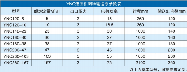 微信圖片_20240920163124