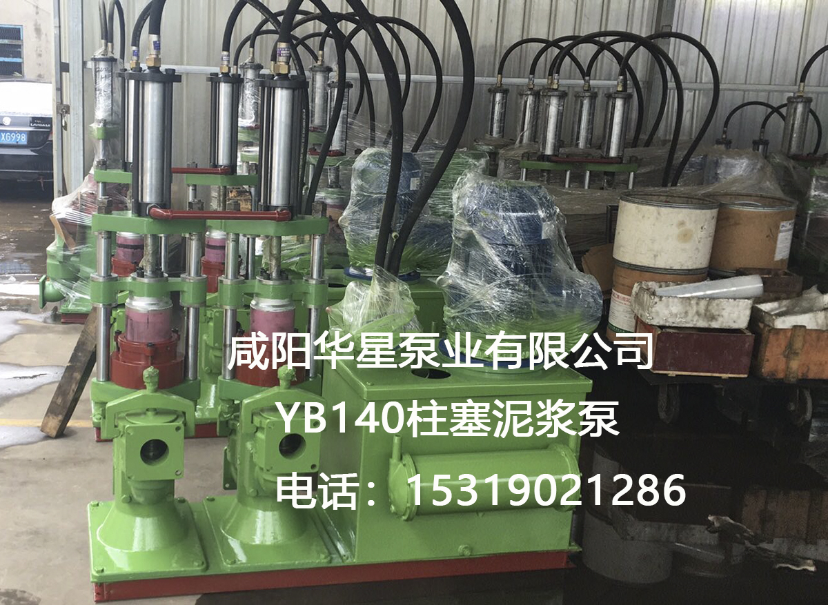 YB140-10陶瓷柱塞泵工作視頻